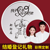 領證結婚壹十周年紀念日戀愛100百天DIY刻字幣禮物送女友老婆暖心 領證結婚壹十周年紀念日戀愛100百天DIY刻字幣禮物送女友老婆暖心