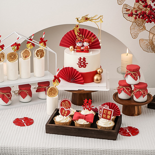 中式订婚宴纸杯蛋糕装饰摆件喜字双喜婚礼结婚甜品台婚庆烘焙插件