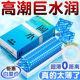 冈本官方001超薄安全套旗舰店男女用超润滑003bytt避孕套情趣裸入