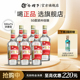 【酒厂自营】金种子酒颍州佳酿浓香型白酒50度高度500ml*6整箱装