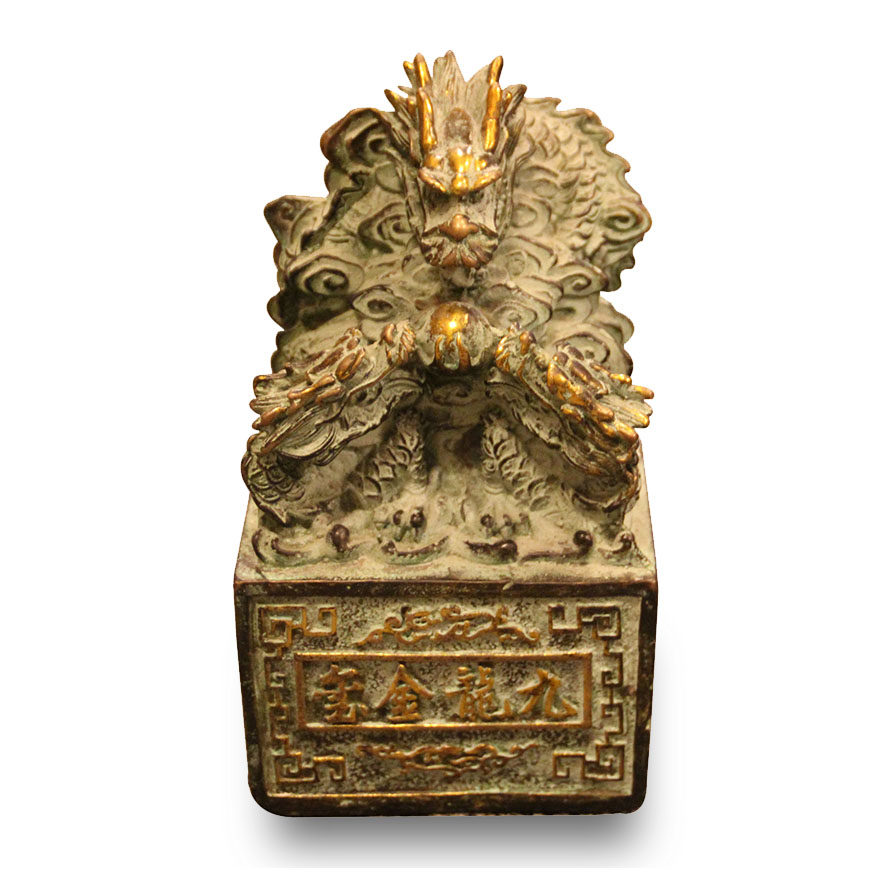 王喜山《九龙金玺》铜 12 *12*18cm 2.4kg