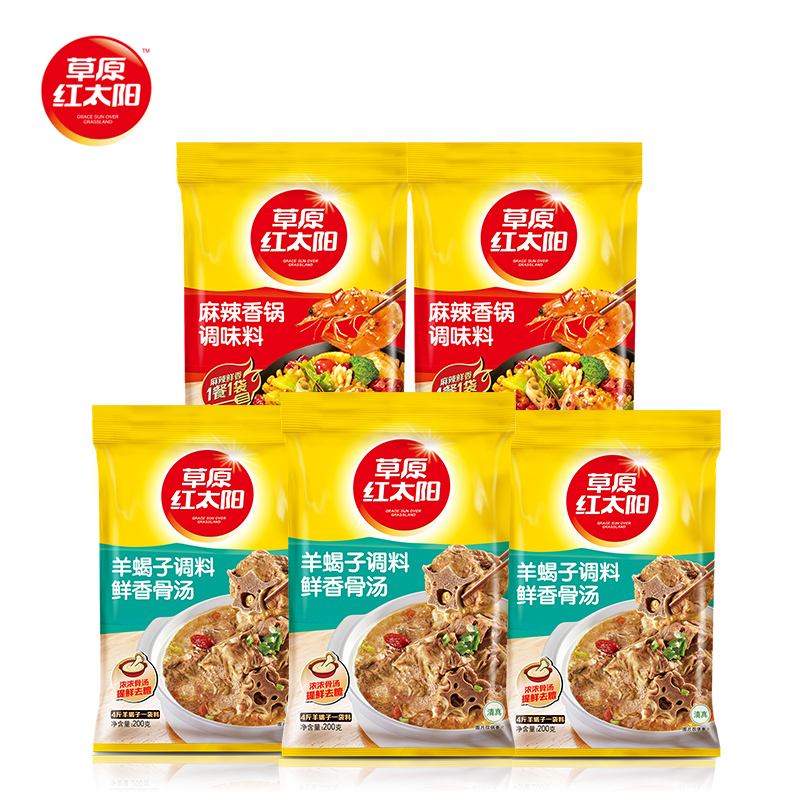 草原红太阳麻辣香锅*2羊蝎子*3麻辣烫酱调味料底料|ruв категории зерно риса/север и Юг сухих грузов/приправы, приправы/джем/салат, приправы, хого приправы - от Buy2taobao.com для оказания профессиональной услуги покупки агента Taobao