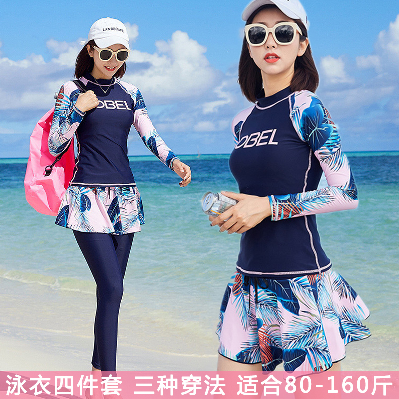 韩国潜水服女分体泳衣防晒套装遮肚显瘦保守三件套游泳衣长袖速干