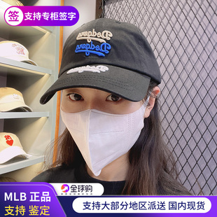 韩国正品MLB帽子2021新款帽子刺绣棒球帽男女同款鸭舌帽三排字母