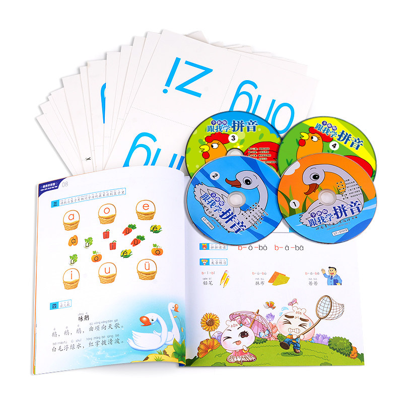 the first grade children of primary school learn pinyin chinese card from me