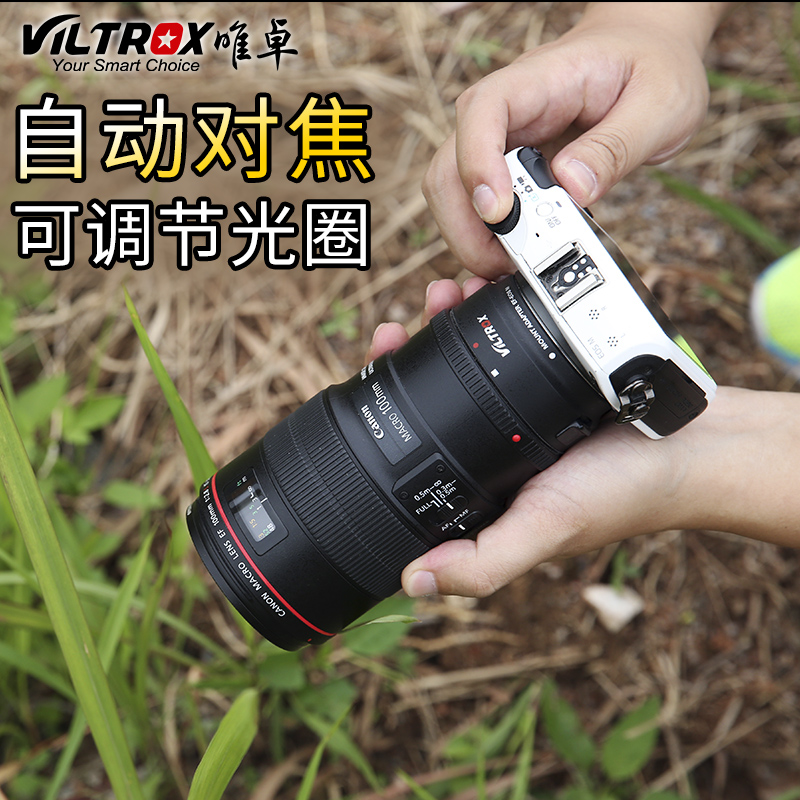 唯卓仕EF-EOS M佳能微单卡口适配器 EF EFS镜头M3/M5/M10转接环|ruв категории Цифровые аксессуары, зеркальные/один электрический фотокамера аксессуары, объектив Приложение, адаптер кольцо - от Buy2taobao.com для оказания профессиональной услуги покупки агента Taobao
