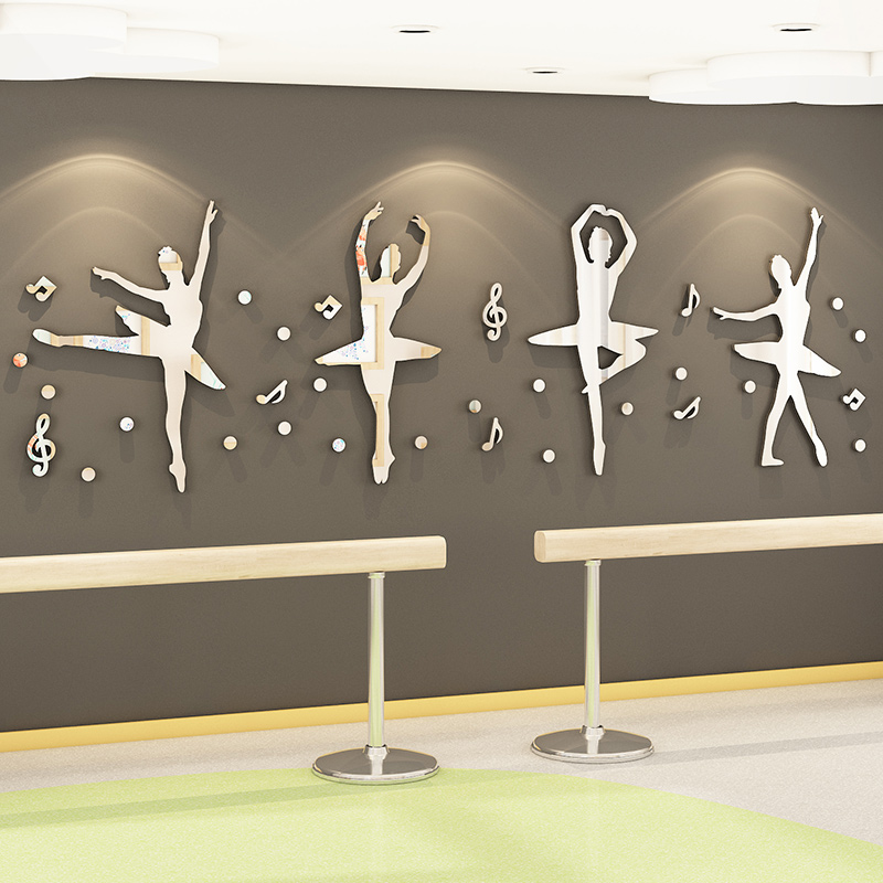 舞蹈房墙面装饰镜子背景文化墙艺术培训班舞蹈教室布置墙贴亚克力