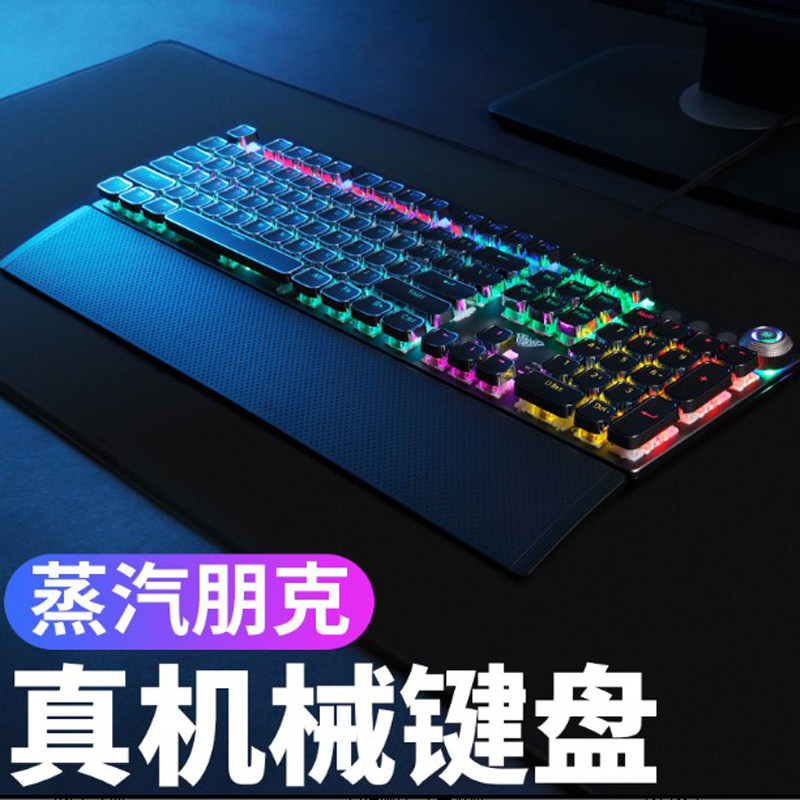 狼蛛F2088机械键盘青轴黑轴茶轴笔记本台式电脑有线USB外接键盘蒸汽朋克金属电竞吃鸡lol/cf网吧网咖电脑键盘|msdalam kategori Perkakasan komputer/monitor/Komputer Zhou Bian, papan kekunci - dari Buy2taobao.com untuk memberikan perkhidmatan ejen Taobao profesional membeli