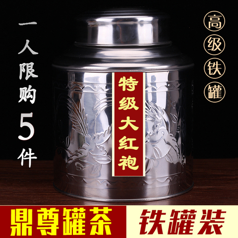 【鼎尊罐茶】武夷山正宗岩茶大红袍散装特级浓香型铁罐装乌龙茶叶