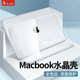 苹果macbookair保护壳13.6寸水晶高透A2337笔记本电脑mac保护套air13.3防摔全包A1932超薄A2179透明11.6外壳