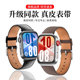 适用于华为fit4手表带watchfit4Pro升级同款真皮fit3腕带新款智能运动手表watchfit4男女士3高级皮质替换带夏