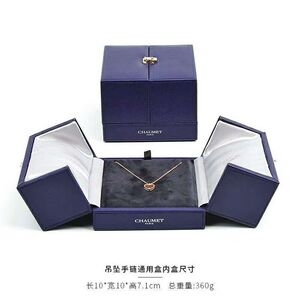尚美包装盒子戒指盒巴黎chaume项链盒手链手镯盒收纳盒首饰盒全新