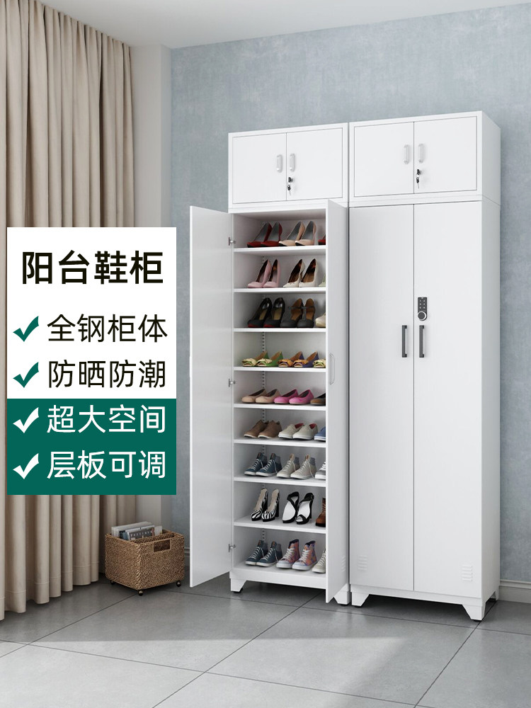 凯琦旗舰店的优惠券大全—阳台鞋柜防晒防水家用大容量多层鞋架铁皮储