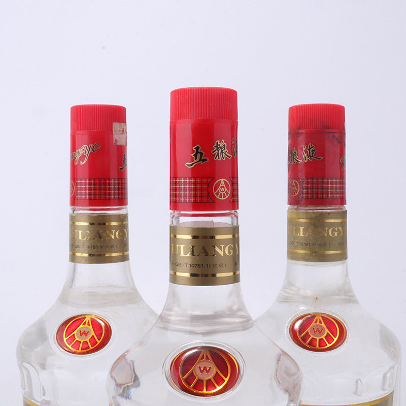 【52】2001年 52度 红盒五粮液 3瓶 500ml