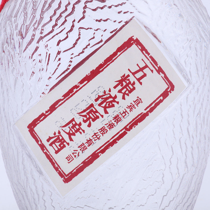 【54】2007年 72度 五粮液原度酒 1瓶 500ml