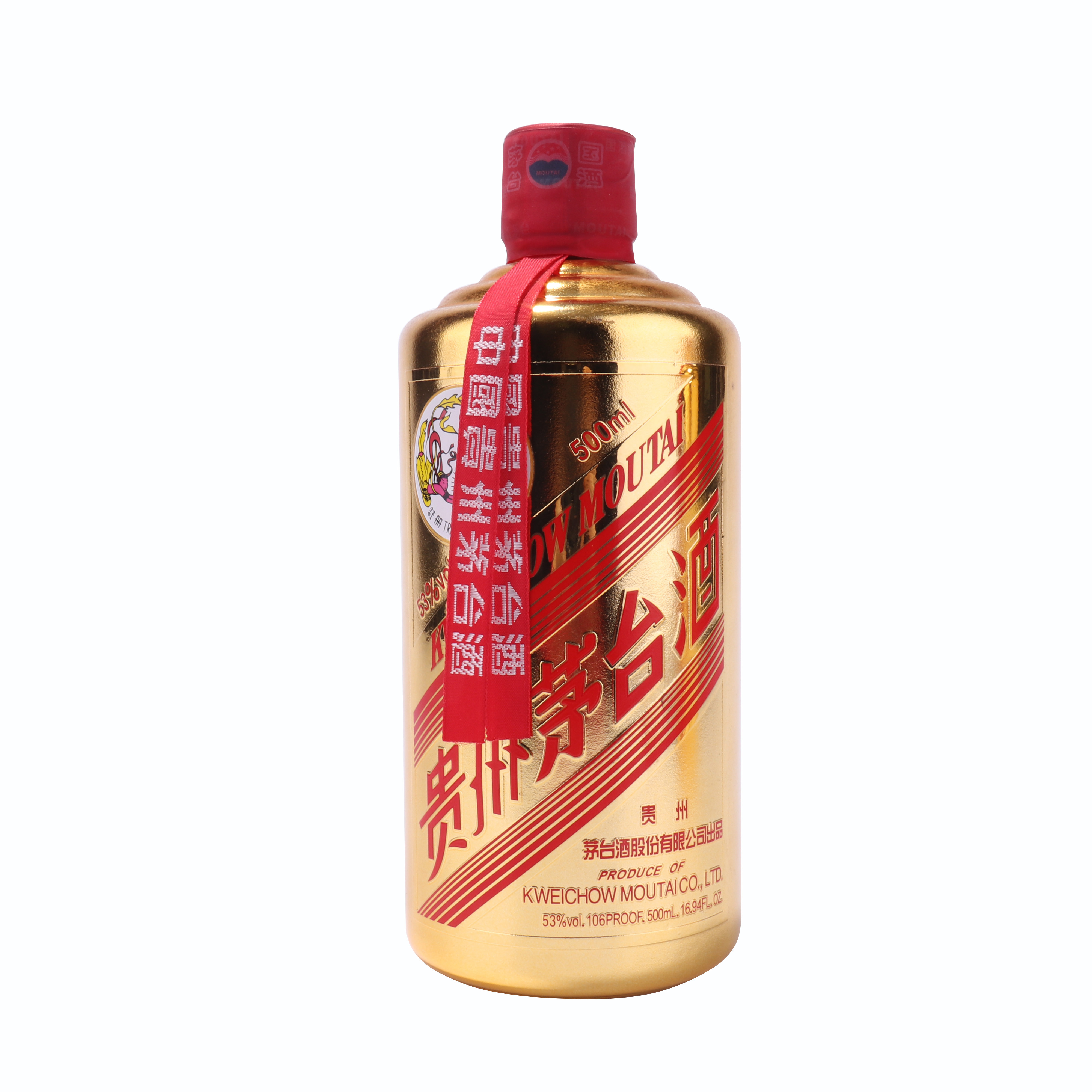 【83】2015年 53度 金色茅台 2瓶 500ml