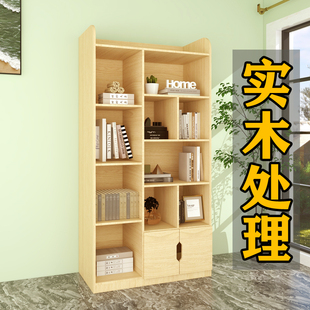 全实木书柜现代简约落地儿童书架置物架原木松木带门飘窗多层窄柜