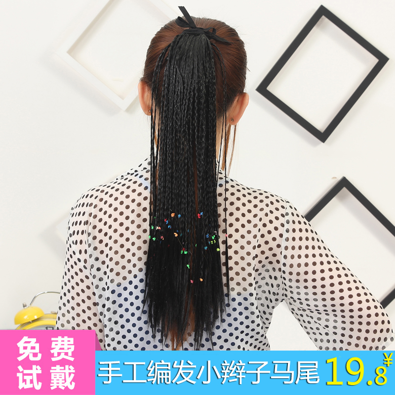 manual weave Pigtail Wig Ponytail Ethnic style ancient costume stage show Bandage-style invisible Longin the Hair Care/Wig , Wig , Mawei category - from Buy2taobao.com to provide professional Taobao agent buy service