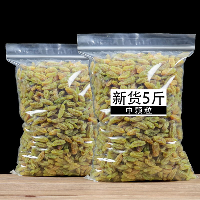 冰粉奶茶专用 无籽中颗粒新疆葡萄干5斤整箱20斤散装零食提子干