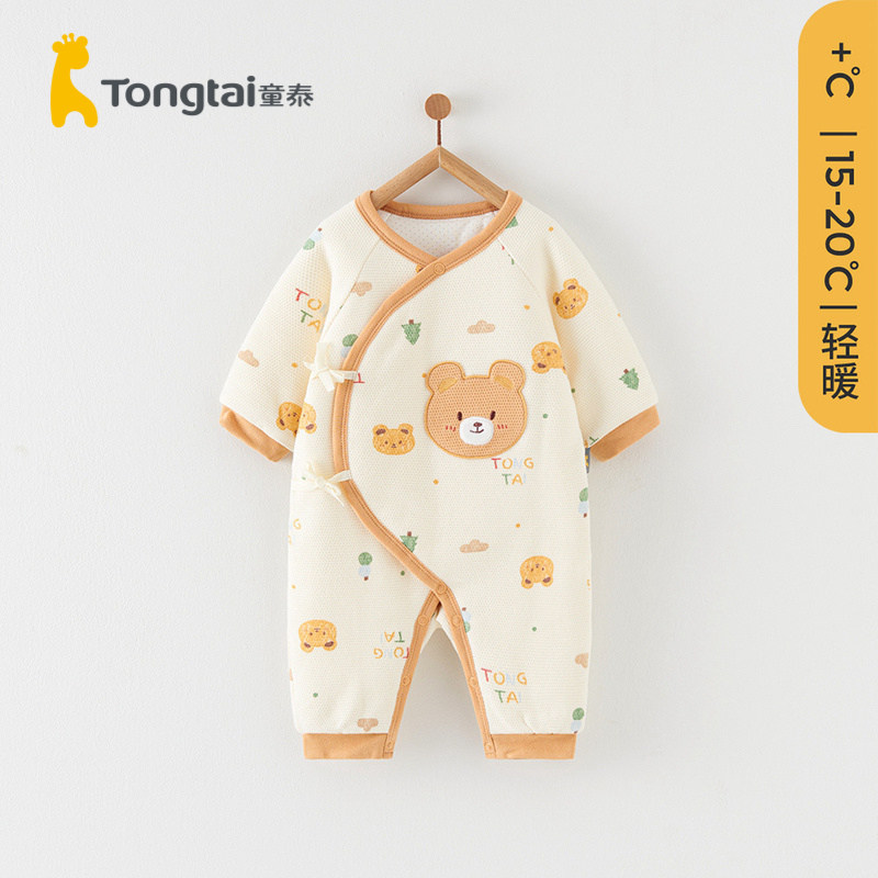 童泰宝宝连体衣秋冬季薄棉03月新生婴儿衣服家居夹棉哈衣爬服