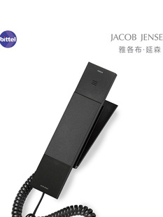 JACOB JENSEN酒店客房电话机床头柜家用壁挂固话宾馆别墅座机