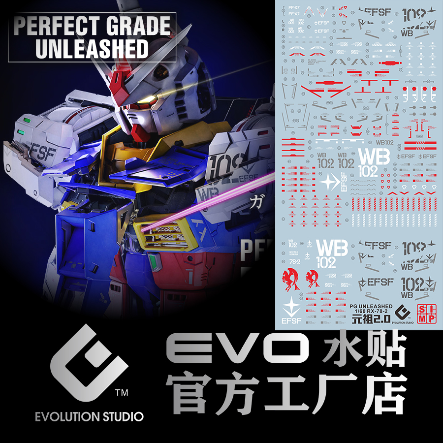 EVO PG 1/60 RX78 RX782 元祖 高达 2.0 模型 PGU元祖 荧光 水贴