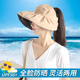 遮阳帽女防晒大沿帽夏天休闲百搭出游韩版夏季可折叠遮脸太阳帽子
