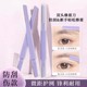2025新款双头修眉刀刮眉毛神器美容院安全型防刮伤男女士初学专用