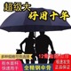 双人超大号12骨折叠雨伞男女三人加固晴雨两用学生防紫外线太阳伞