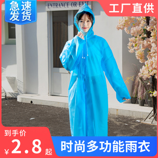 雨衣长款全身防暴雨透明加厚儿童大人男女雨服成人便携一次性雨披