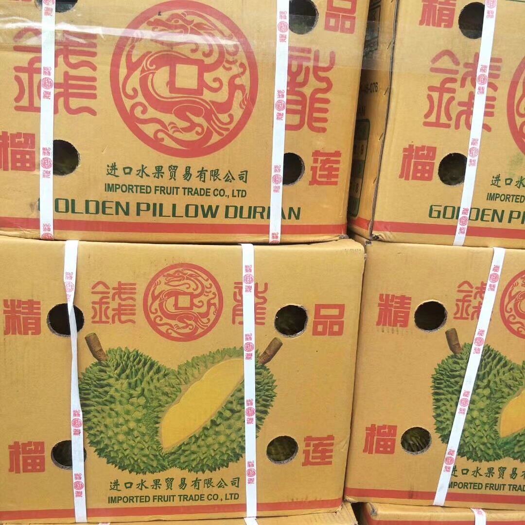 泰国进口新鲜榴莲金枕批整个大果9-10斤新鲜箱泰国十斤金枕整箱