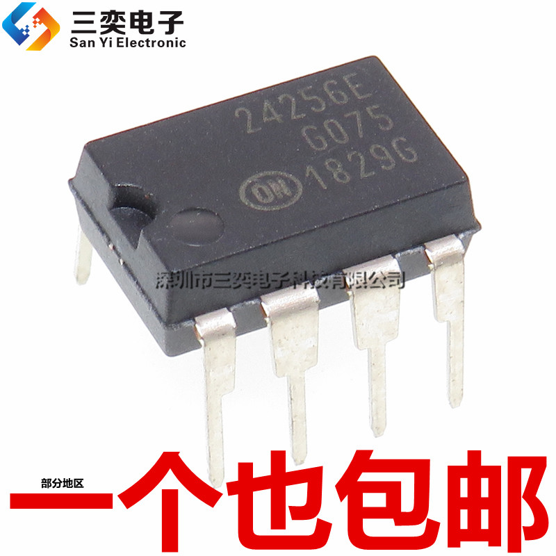 原装正品 24256E CAT24C256LI-G DIP8直插 存储器芯片 集成电路IC