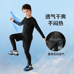 儿童运动套装户外训练跑步青少年球服打底衫中小学生健身服速干衣