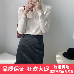 韩版坑条polo领长袖T恤衫 2023春季针织纯色上衣女B7150