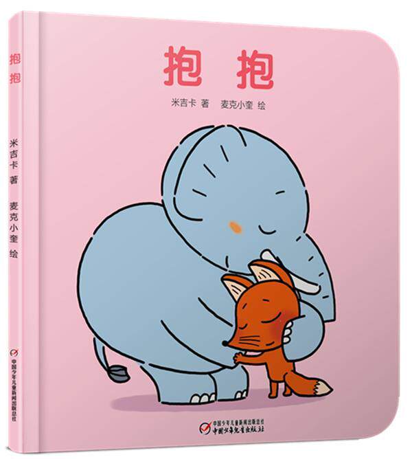 rt69包邮天宫迷城1外星来的魔发师湖南少年儿童出版社儿童读物图书