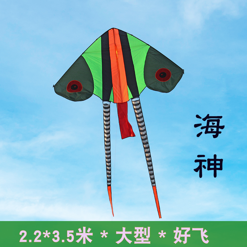 2024新款风筝海神潍坊风筝大型成人高档好飞初学新手易用新式风筝