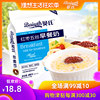 贝氏红枣五谷早餐奶 即食营养早餐谷物早餐奶冲饮品428g小袋装 贝氏红枣五谷早餐奶 即食营养早餐谷物早餐奶冲饮品428g小袋装