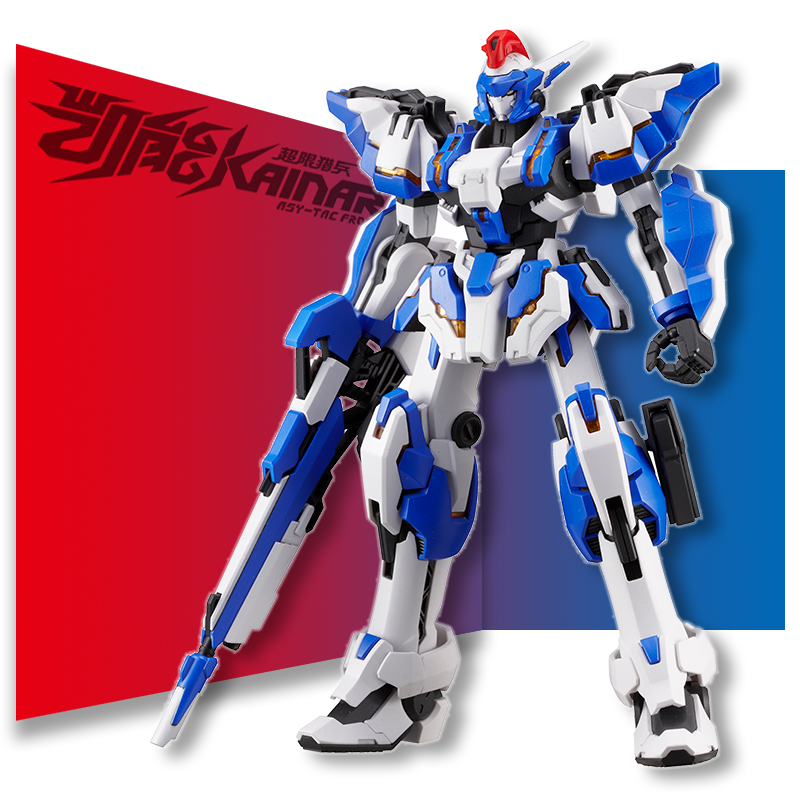 奥迪双钻拼装模型 mg规格 1:100 前导凯能 超限猎兵凯能  复刻版