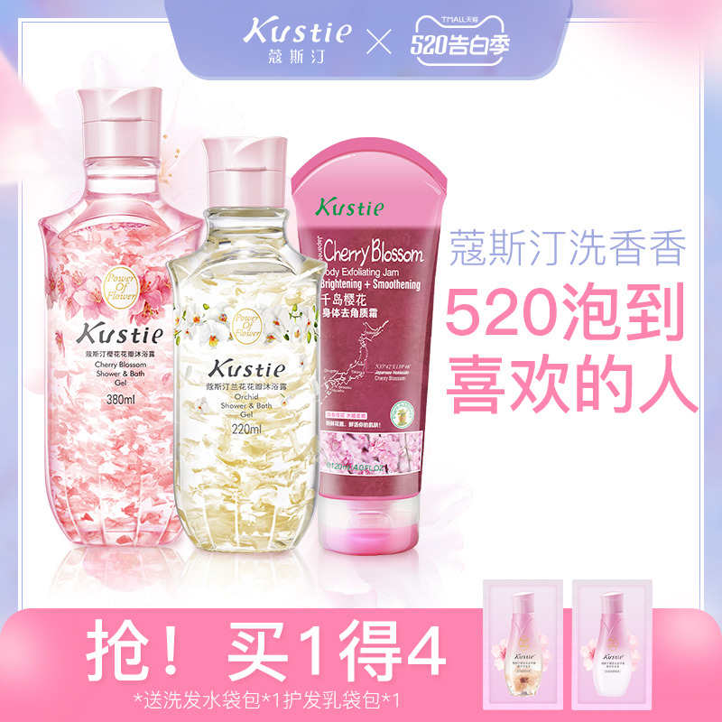 网友分享在meiguo.com上的图片