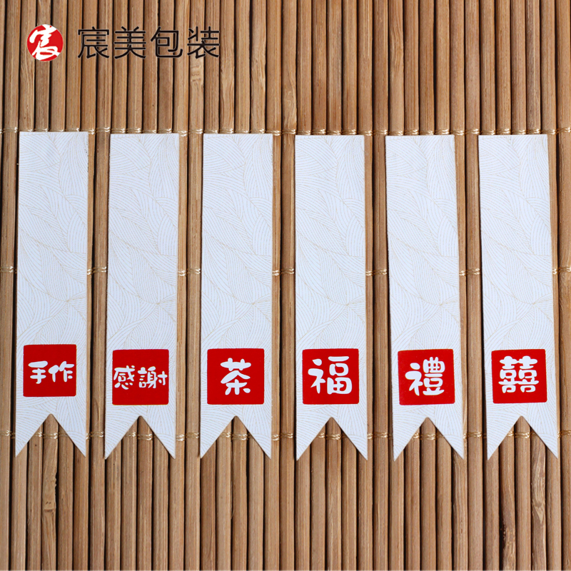 烘焙包装装饰贴纸不干胶标签/手作/感谢/礼/茶/喜/福/花边不干胶|msdalam kategori adat peribadi/Design Services/DIY, bekalan pembungkusan adat, pita pembungkusan/pelekat/tag - dari Buy2taobao.com untuk memberikan perkhidmatan ejen Taobao profesional membeli