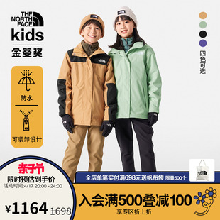 TheNorthFace北面童装男女儿童三合一冲锋衣抓绒防水冬新款|81RS