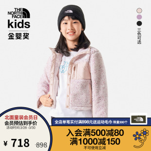 TheNorthFace北面童装仿羊羔绒抓绒外套儿童女保暖23冬新款|82TE