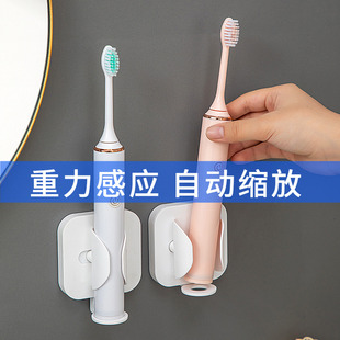 自动伸缩牙刷架情侣日式电动牙刷置物架壁挂免打孔放梳子牙膏支架