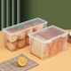 重复使用蛋糕卷包装盒厨房冷藏收纳盒子切块打包保鲜盒面包吐司盒
