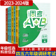 成都市调考a十b四五六年级上册下册语文人教版数学北师大版小学期末调研考试A+B历年真题卷子同步训练A卷专项训练B卷强化提升