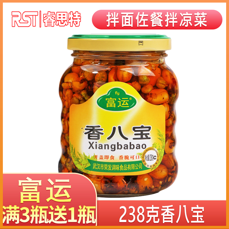 【3瓶送1瓶】富运香八宝238g凉拌调料下饭酱拌面酱香辣酱炒菜调料在类目 粮油米面/南北干货/调味品, 调味品/果酱/沙拉, 调味酱, 酱类调料中 - 来自Buy2taobao.com提供专业的淘宝代购服务
