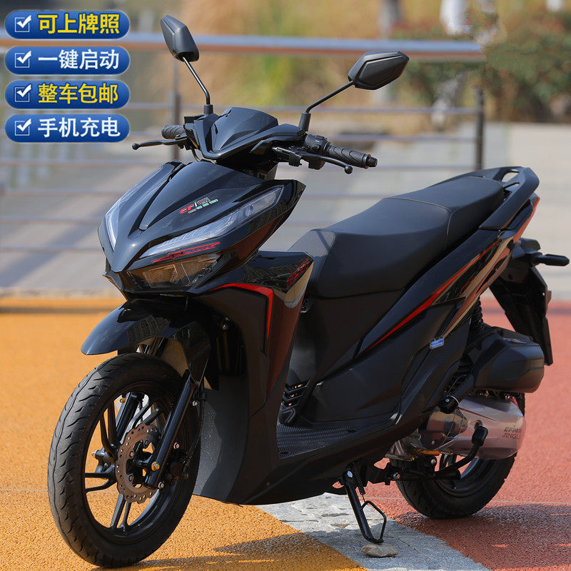 劲力牌click国四电喷150cc踏板摩托车燃油省油男女式整车 可上牌