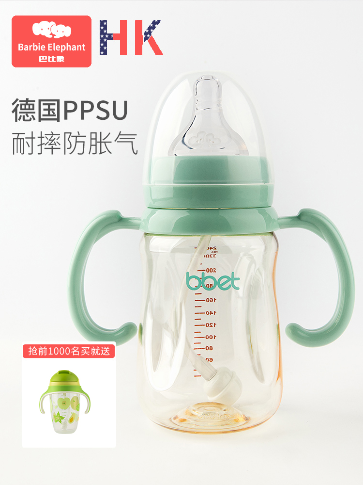 吸管奶瓶大宝宝新生婴儿奶瓶PPSU耐摔品牌1-2-3岁以上儿童鸭嘴杯在类目 尿片/洗护/喂哺/推车床, 奶瓶/奶瓶相关, 奶瓶中 - 来自Buy2taobao.com提供专业的淘宝代购服务