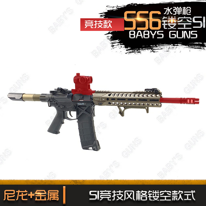 搜索"水弹枪改"的优惠券结果页-搜券网