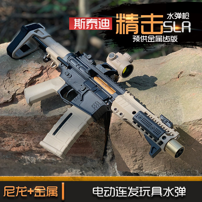 搜索"水弹电动"的优惠券结果页-搜券网